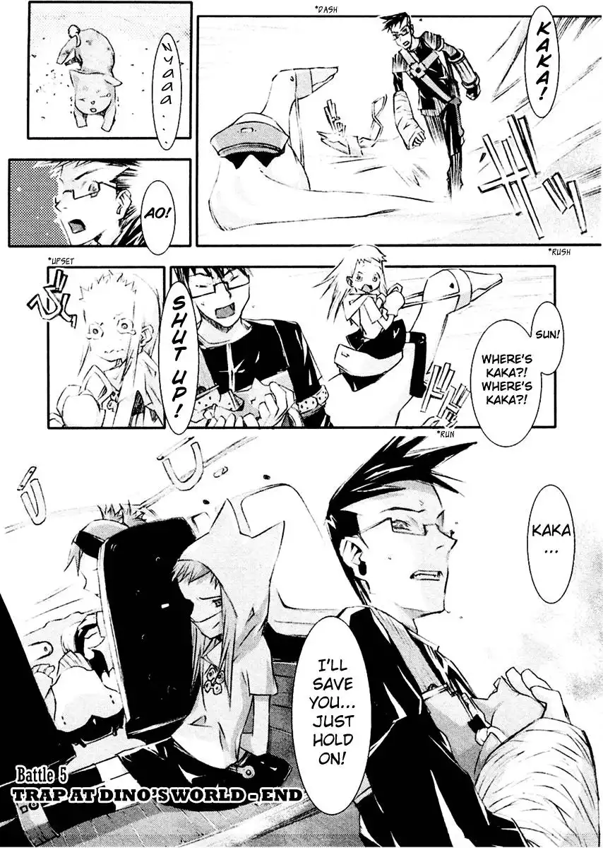 Cats World Chapter 5 26